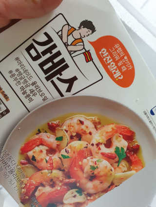 수니니님이 올린 리뷰 사진 2