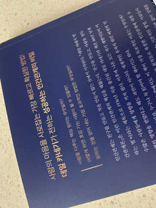 다운당님이 올린 리뷰 사진 3
