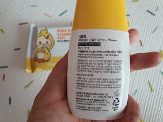 아토팜 야외놀이 선밀크 SPF50+ PA+++ — 5점을 준 리뷰어가 2020년 5월 올린 사용 사진