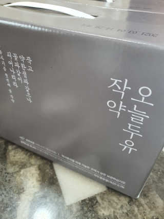 말망님이 올린 리뷰 사진 1