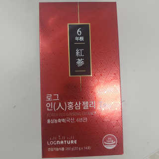 로그네이처 로그 인 홍삼젤리 7+ — 5점을 준 리뷰어가 2020년 6월 올린 사용 사진