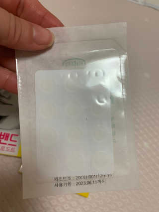 셀럽봉봉님이 올린 리뷰 사진 2