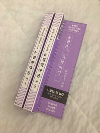 [블랙루즈] 하프하드 드로잉 마스터 아이브로우 3종 — 4점을 준 리뷰어가 2020년 9월 올린 사용 사진