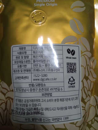Favorite님이 올린 리뷰 사진 3
