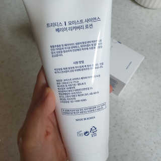 코코야옹님이 올린 리뷰 사진 2