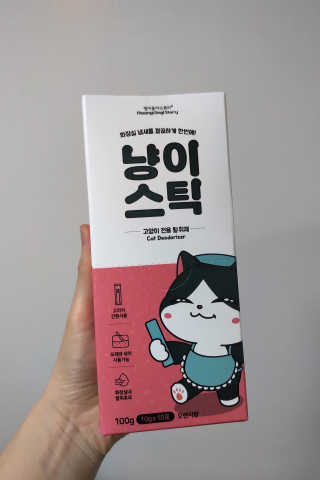 삼김조아조아님이 올린 리뷰 사진 1