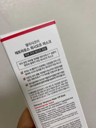 liebesua626님이 올린 리뷰 사진 2
