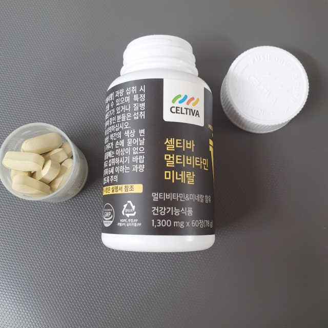 셀티바 멀티비타민 미네랄 리뷰 사진