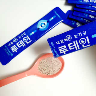 서울약사신협_내몸애눈건강루테인_2g x 50포 — 5점을 준 리뷰어가 2020년 4월 올린 사용 사진