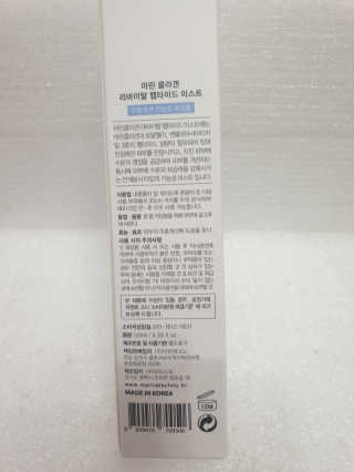 미실님이 올린 리뷰 사진 3