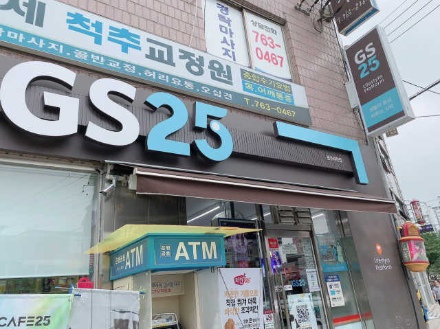 바리스타룰스 민트라임 라떼 리뷰 사진