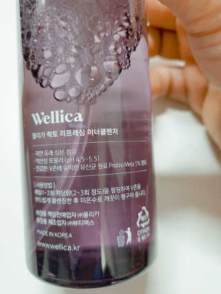 웰리카_V CARE 웰리카 락토 리프레싱 이너클렌저 — 5점을 준 리뷰어가 2020년 12월 올린 사용 사진