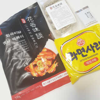 화곡미담 옛날 떡볶이 — 5점을 준 리뷰어가 2020년 4월 올린 사용 사진