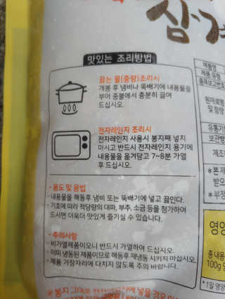 유영경님이 올린 리뷰 사진 2