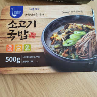 최강아키타견님이 올린 리뷰 사진 3