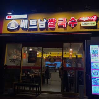 HaeryRim님이 올린 리뷰 사진 1