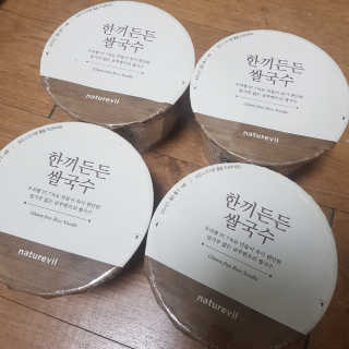 [네이처빌] 우리쌀로 만든 글루텐프리 컵쌀국수 — 5점을 준 리뷰어가 2020년 10월 올린 사용 사진
