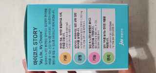 JW중외제약 마이코드 알티지 오메가3 1000 mg — 5점을 준 리뷰어가 2020년 9월 올린 사용 사진