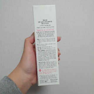 [후르디아] 주름 개선 기능성-석류 크림 미스트 — 4점을 준 리뷰어가 2020년 10월 올린 사용 사진