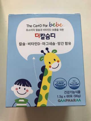 이리와안아줘님이 올린 리뷰 사진 3
