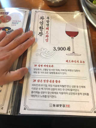 [동네맛집족발] 4개 족발 중 택1 — 4.5점을 준 리뷰어가 2020년 6월 올린 사용 사진