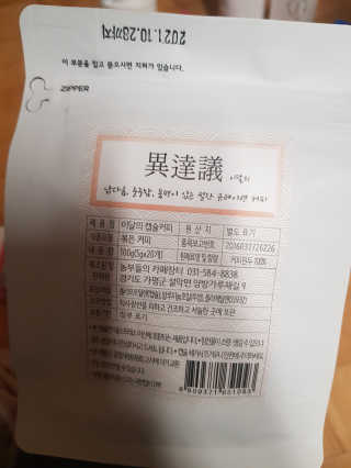 유지영님이 올린 리뷰 사진 2