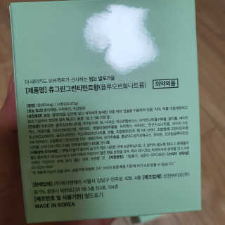 꼬모 전님이 올린 리뷰 사진 2