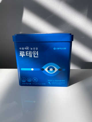 서울약사신협_내몸애눈건강루테인_2g x 50포 — 5점을 준 리뷰어가 2020년 5월 올린 사용 사진