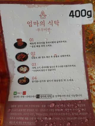 요리왕배뚠뚠님이 올린 리뷰 사진 1