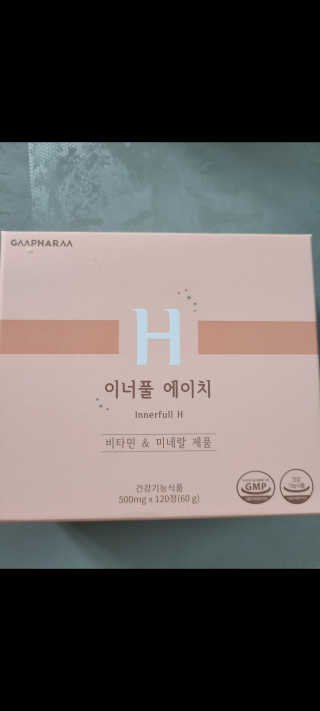 프라이걸님이 올린 리뷰 사진 2