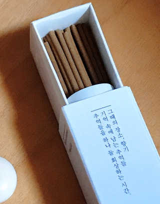 [블룸스튜디오] 향으로 기억되는 모든 순간  6종中택1 — 5점을 준 리뷰어가 2020년 10월 올린 사용 사진