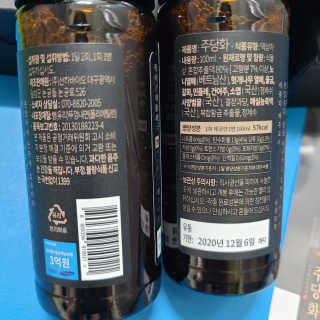 주당화 — 4점을 준 리뷰어가 2020년 8월 올린 사용 사진