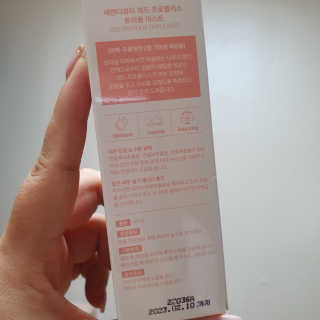 세렌디뷰티 레드 프로폴리스 트리플 미스트 — 4점을 준 리뷰어가 2020년 7월 올린 사용 사진