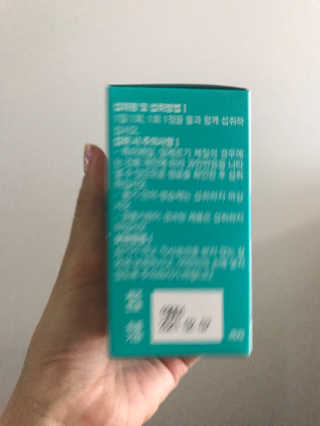 로그네이처 로그 멀티비타민+미네랄 — 5점을 준 리뷰어가 2020년 6월 올린 사용 사진