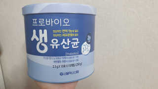 서울약사신협_프로바이오생유산균_2.5G x 100포 — 4점을 준 리뷰어가 2020년 10월 올린 사용 사진