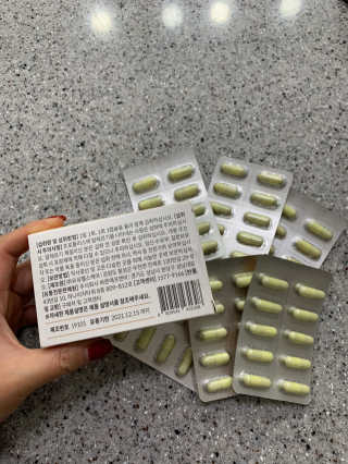[이너블릭] 이너바이오 프로폴리스 골드 30캡슐 — 5점을 준 리뷰어가 2020년 4월 올린 사용 사진