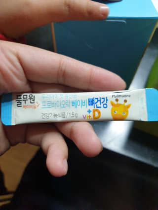 [풀무원베이비밀] 프로바이오락 베이비 유산균 SET — 5점을 준 리뷰어가 2020년 11월 올린 사용 사진