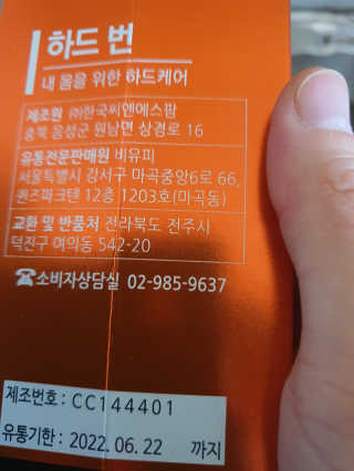 이영인님이 올린 리뷰 사진 2