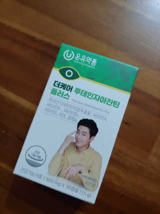 이플님이 올린 리뷰 사진 1