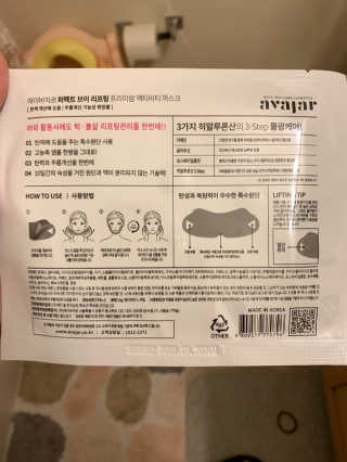 LalanieOrtiz님이 올린 리뷰 사진 3