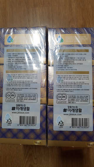잘풀리는집 부드러운 모이스처 보습 미용 티슈 230매 — 5점을 준 리뷰어가 2020년 9월 올린 사용 사진