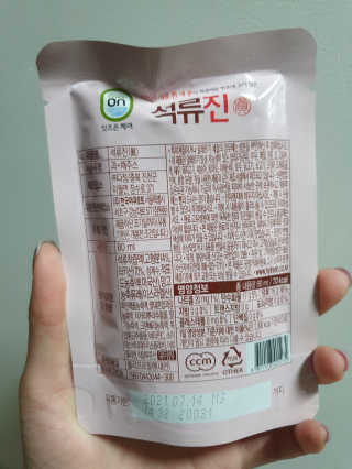 콩콩o님이 올린 리뷰 사진 3