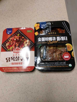 [심플리쿡]숯불바베큐플래터,연탄불닭목살구이SET — 5점을 준 리뷰어가 2020년 11월 올린 사용 사진