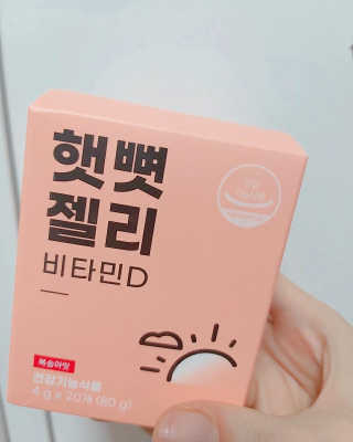 니몸내몸 영양젤리 3종 중 택1 — 5점을 준 리뷰어가 2020년 11월 올린 사용 사진