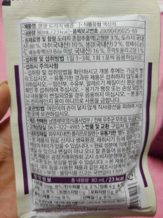 유영경님이 올린 리뷰 사진 3