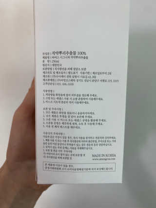 파머스시그니처 어성초, 작약뿌리, 흑미 추출물 3종 — 5점을 준 리뷰어가 2020년 8월 올린 사용 사진