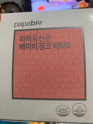 ㅎㅇㄴ님이 올린 리뷰 사진 1