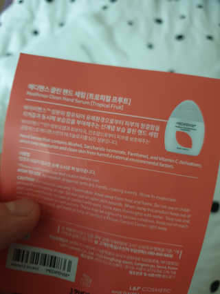 메디펜스 클린 핸드 세럼  2종 랜덤증정 — 5점을 준 리뷰어가 2020년 9월 올린 사용 사진