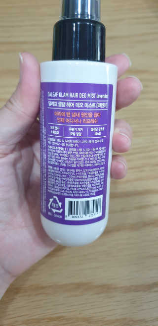 달리프 글램 헤어 데오미스트 100ml 라벤더 or 플라워 — 4점을 준 리뷰어가 2020년 6월 올린 사용 사진