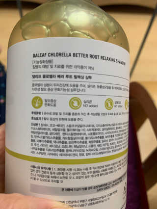 달리프 클로렐라 베러 루트 릴렉싱 샴푸 500ml — 5점을 준 리뷰어가 2020년 11월 올린 사용 사진